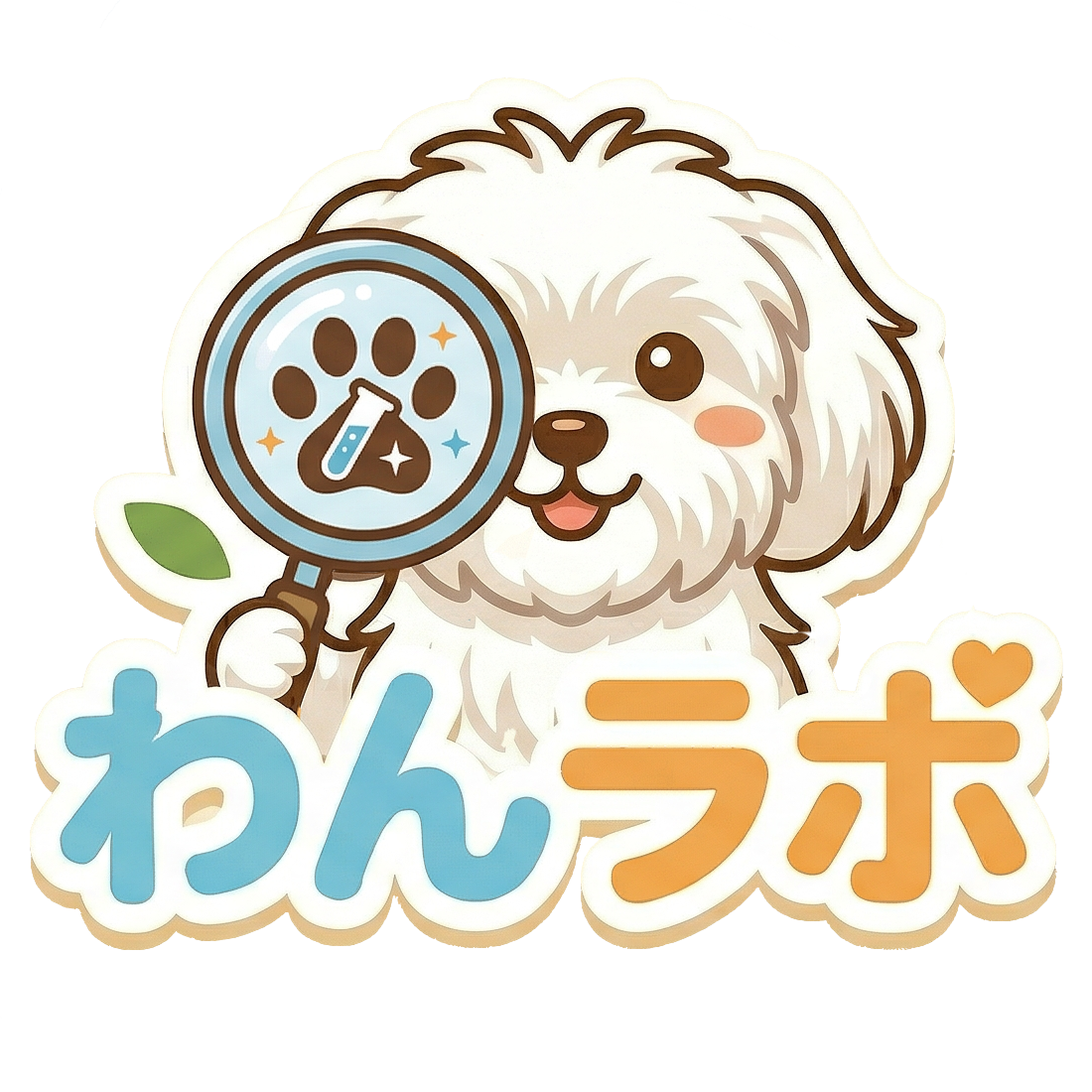 わんラボ｜愛犬のフード・旅行・サービスの徹底検証メディア